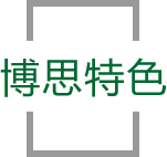 yl6809永利特色
